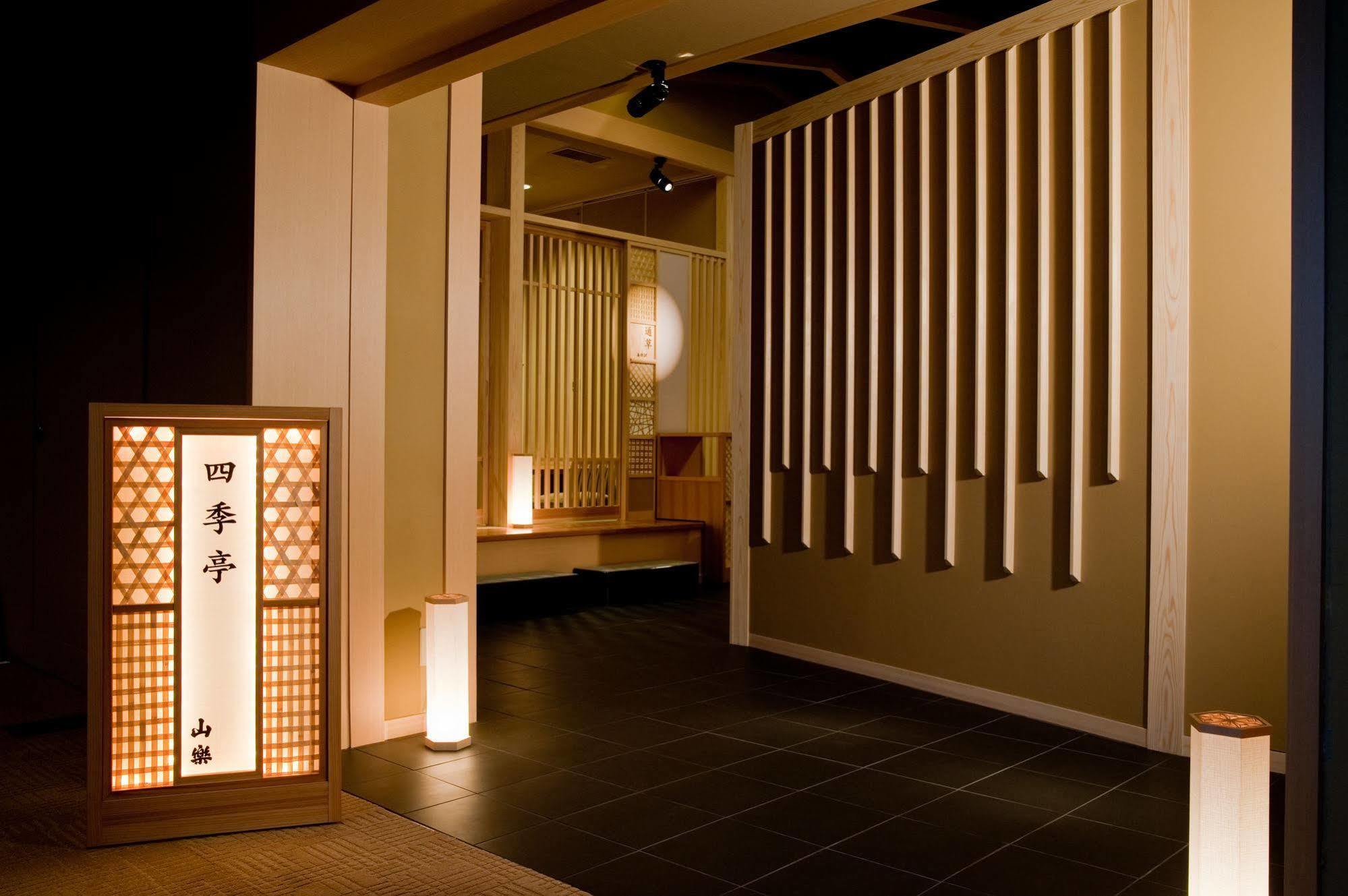 Nasu Onsen Sanraku Hotel Exterior photo